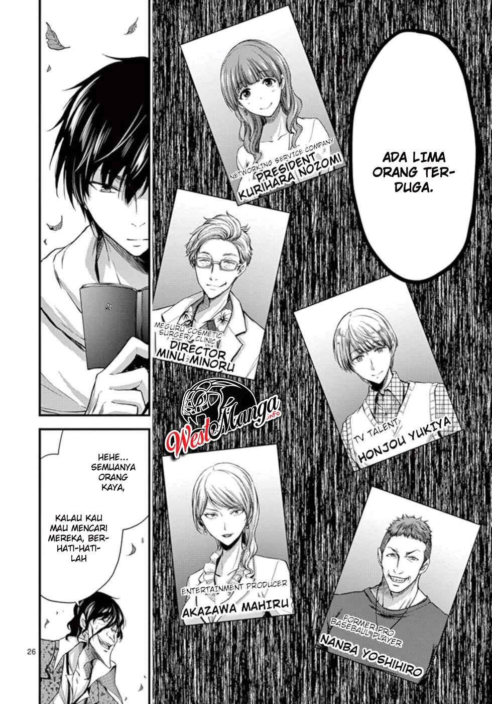 Dokuzakura Chapter 12 - halaman 29