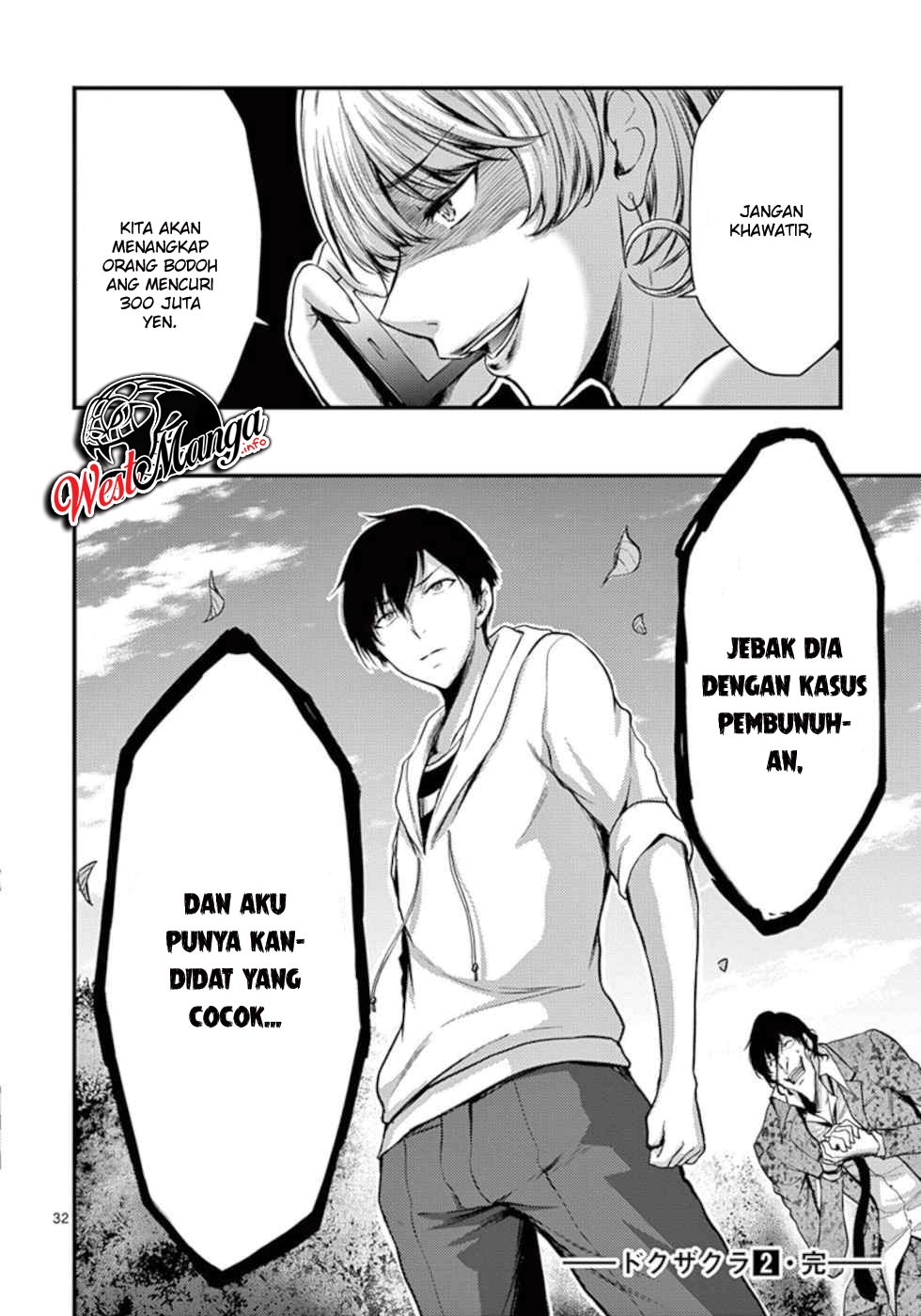 Dokuzakura Chapter 12 - halaman 35