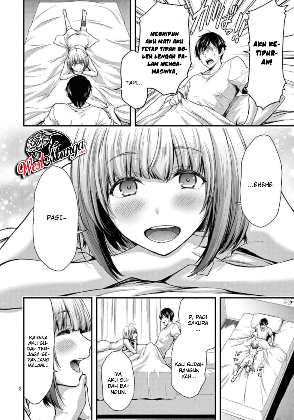 Dokuzakura Chapter 12 - halaman 4