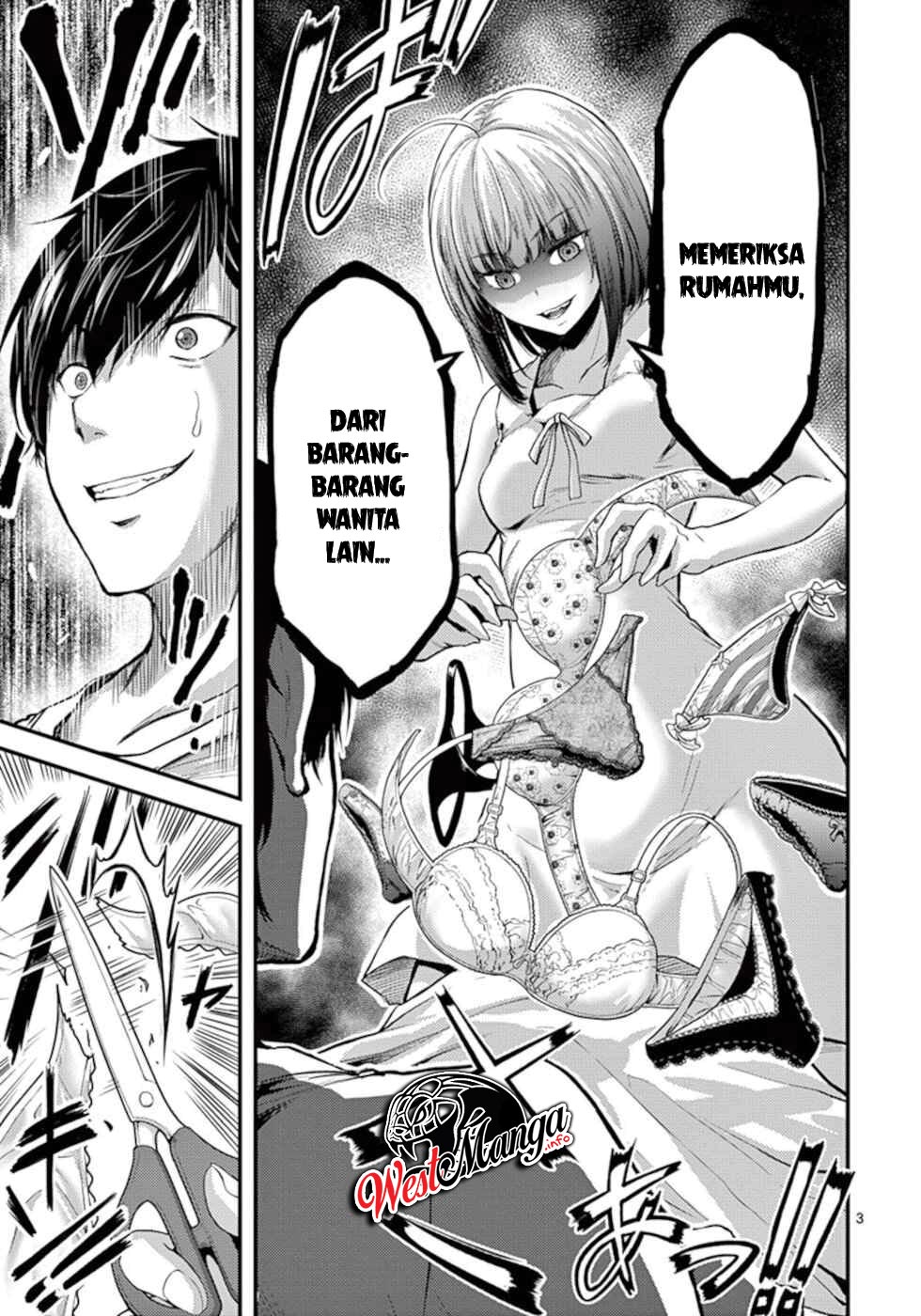 Dokuzakura Chapter 12 - halaman 5