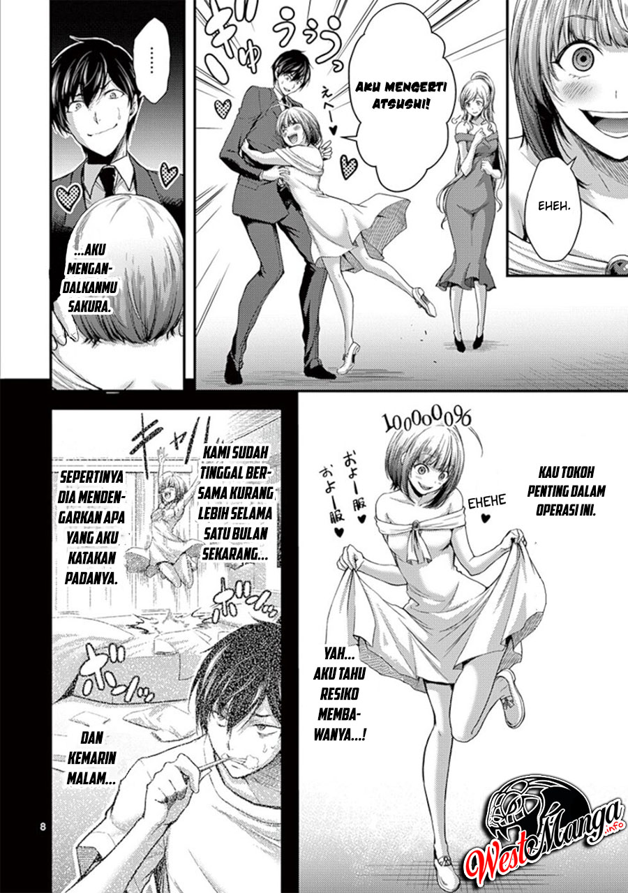 Dokuzakura Chapter 13 - halaman 10