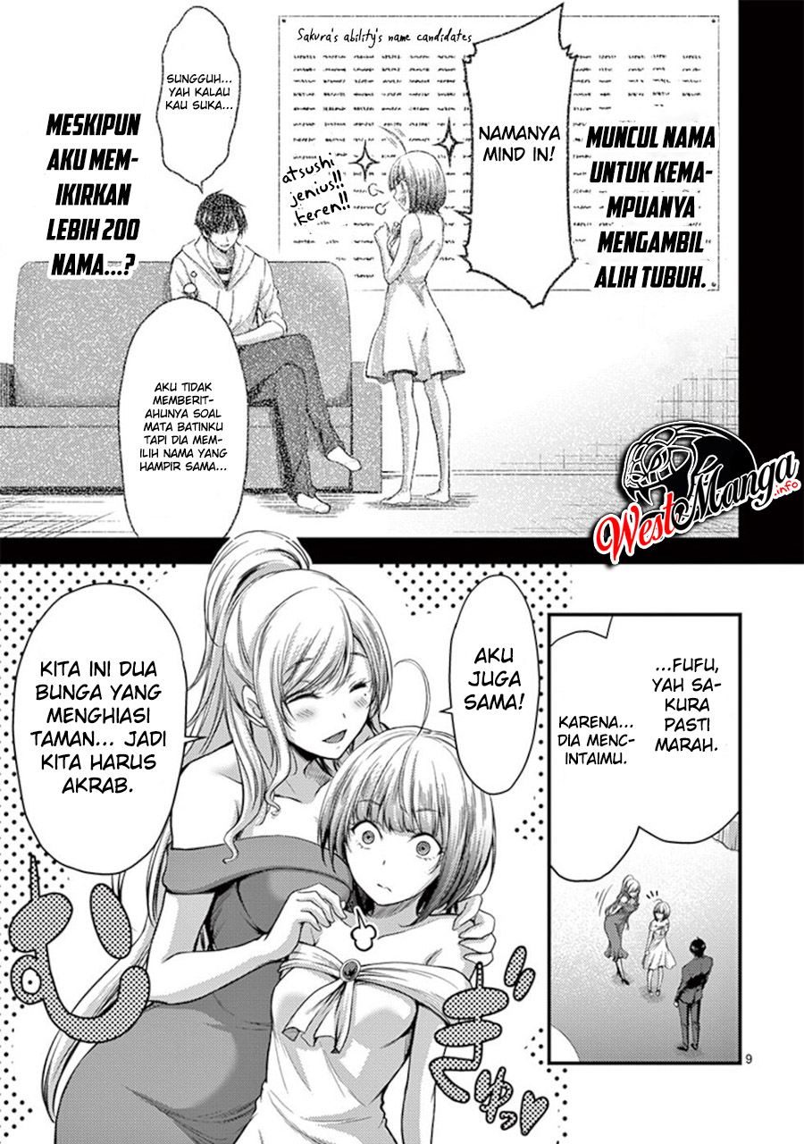 Dokuzakura Chapter 13 - halaman 11