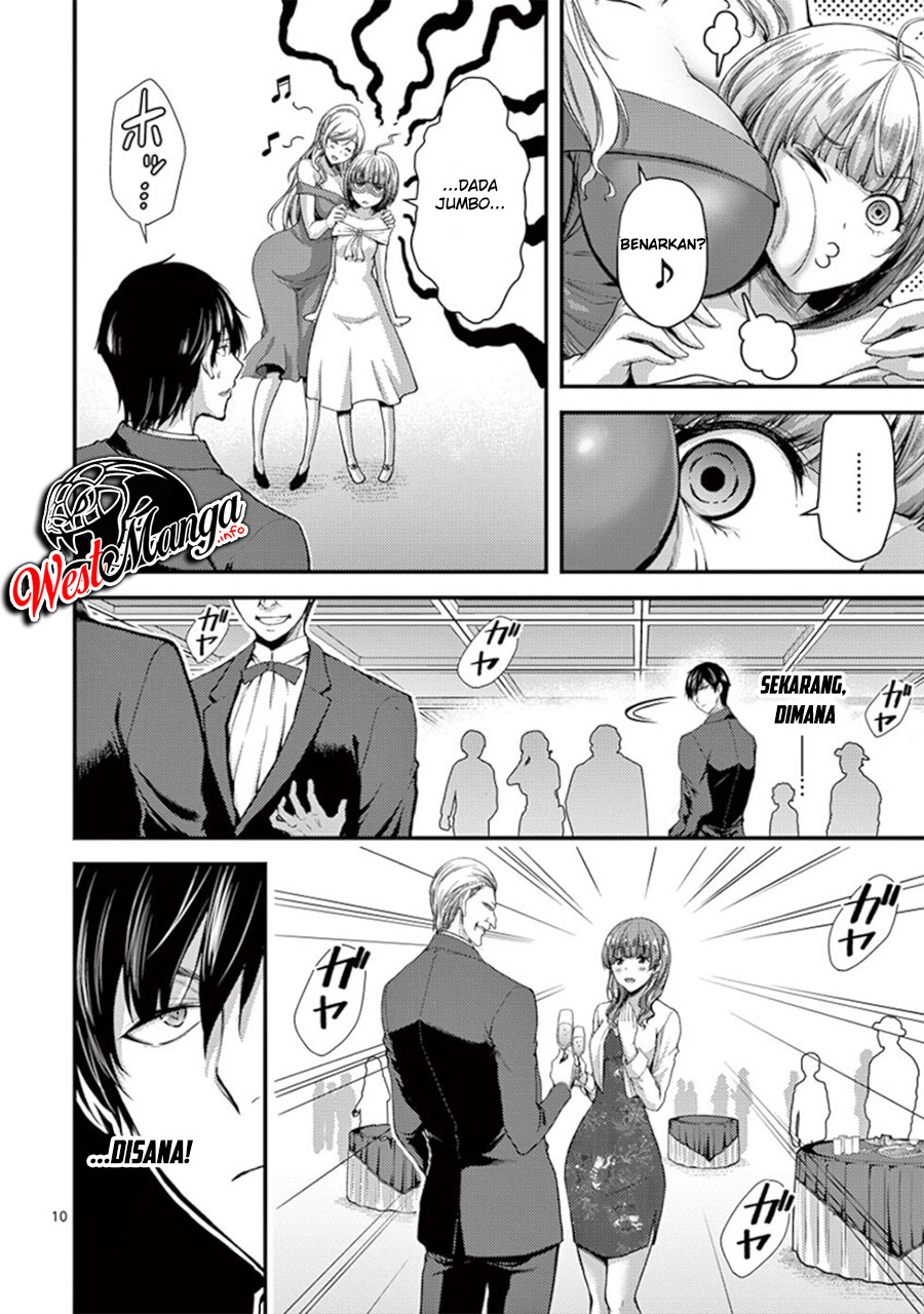 Dokuzakura Chapter 13 - halaman 12