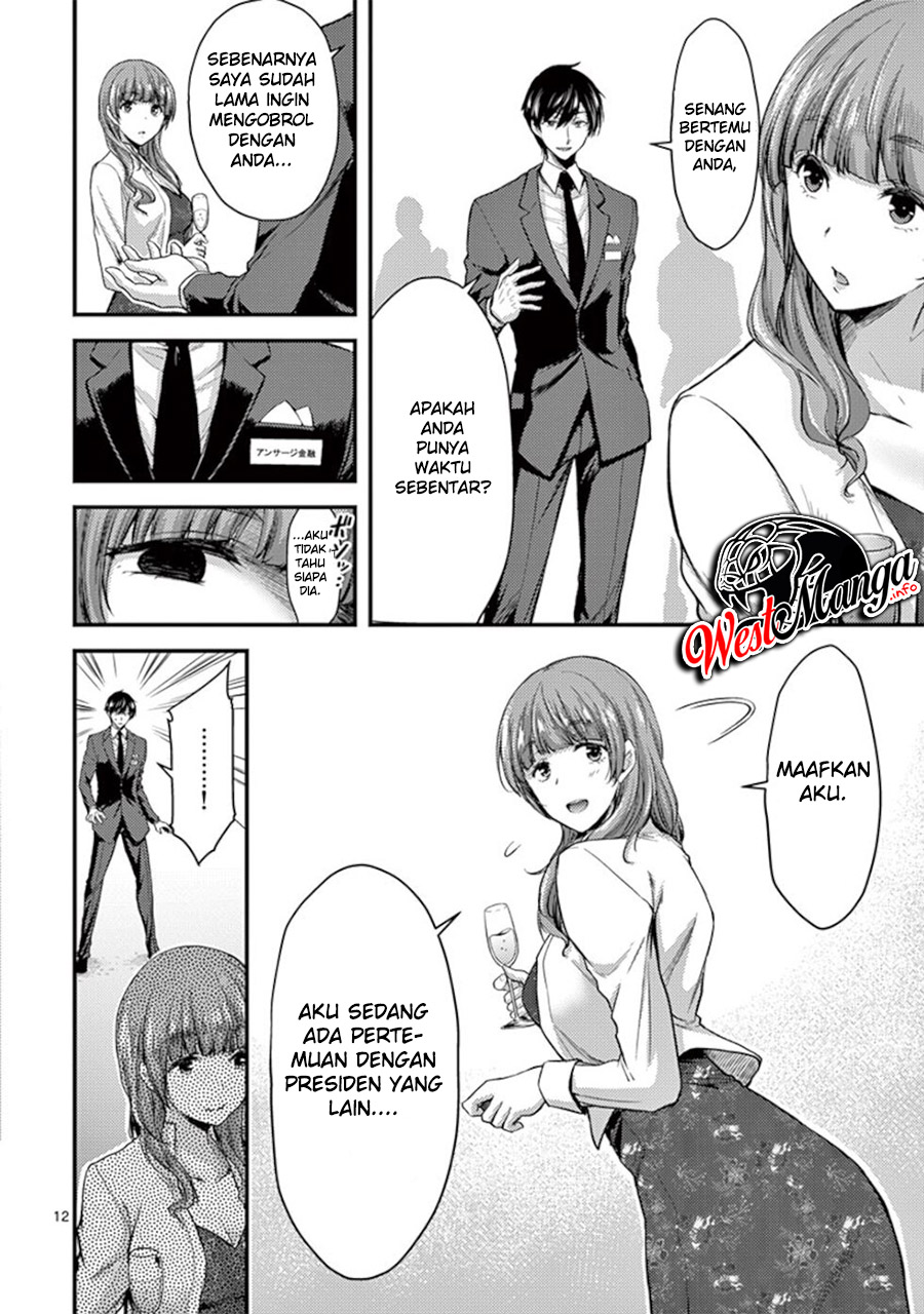 Dokuzakura Chapter 13 - halaman 14