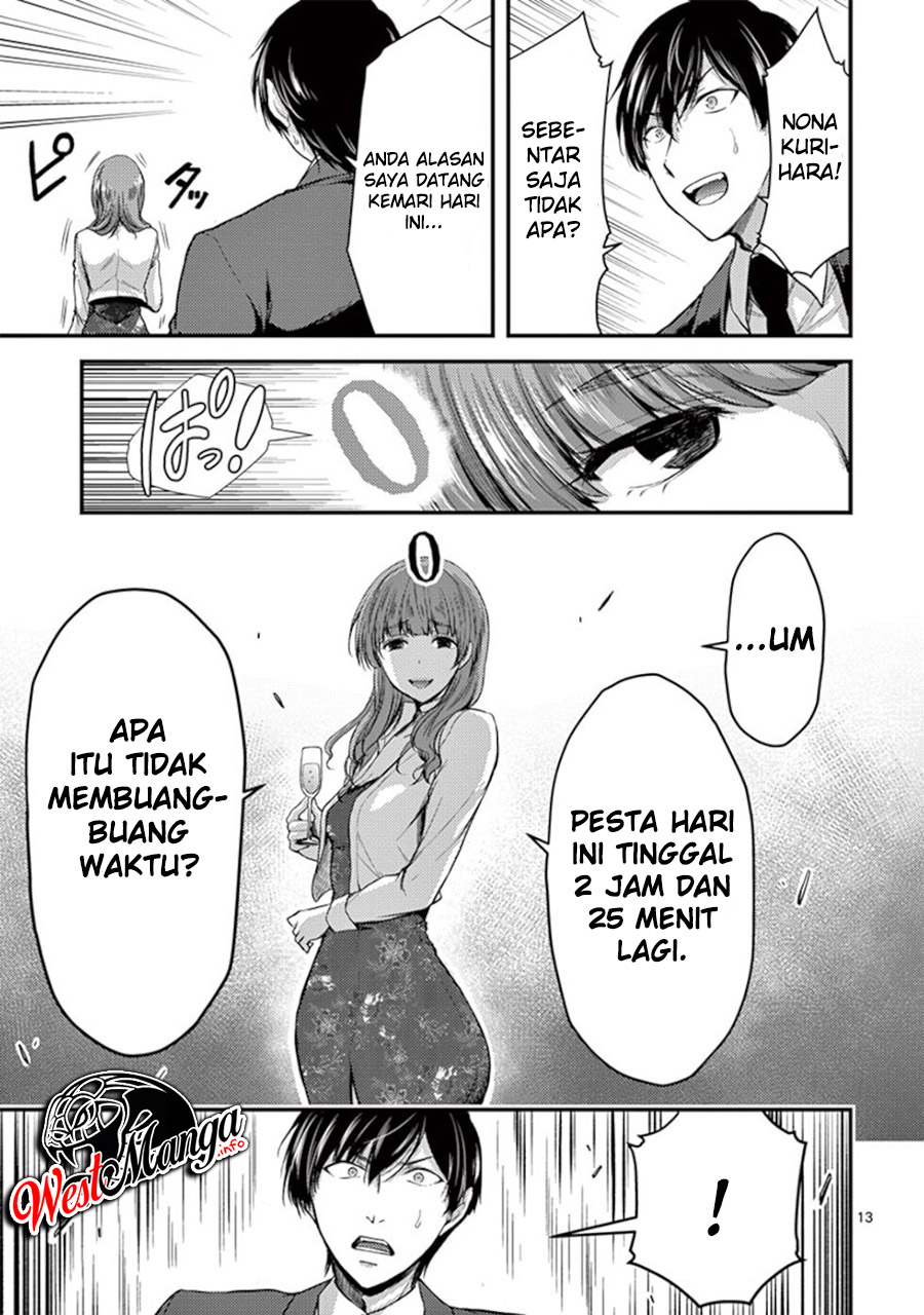 Dokuzakura Chapter 13 - halaman 15