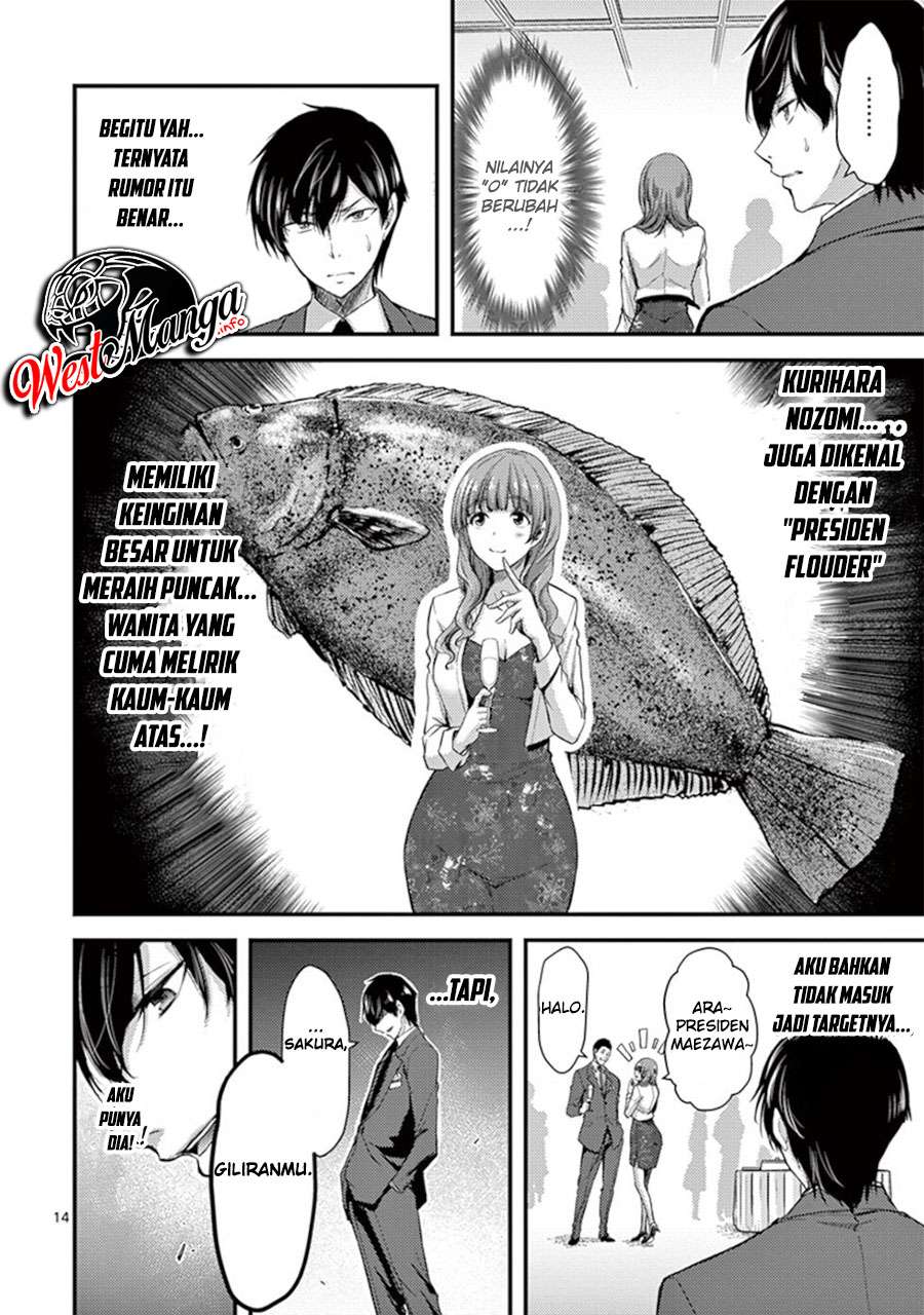 Dokuzakura Chapter 13 - halaman 16