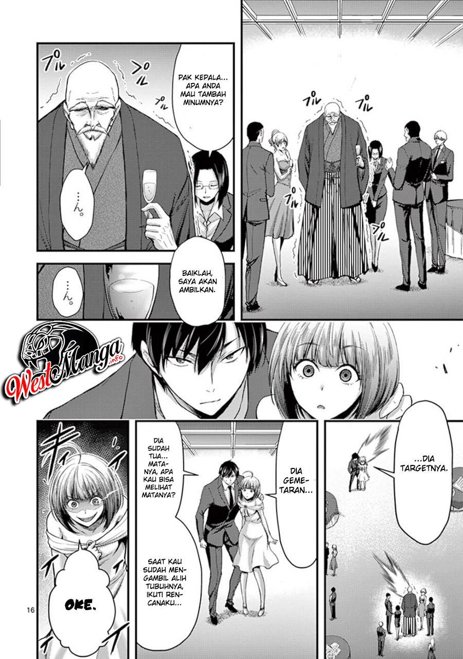 Dokuzakura Chapter 13 - halaman 18
