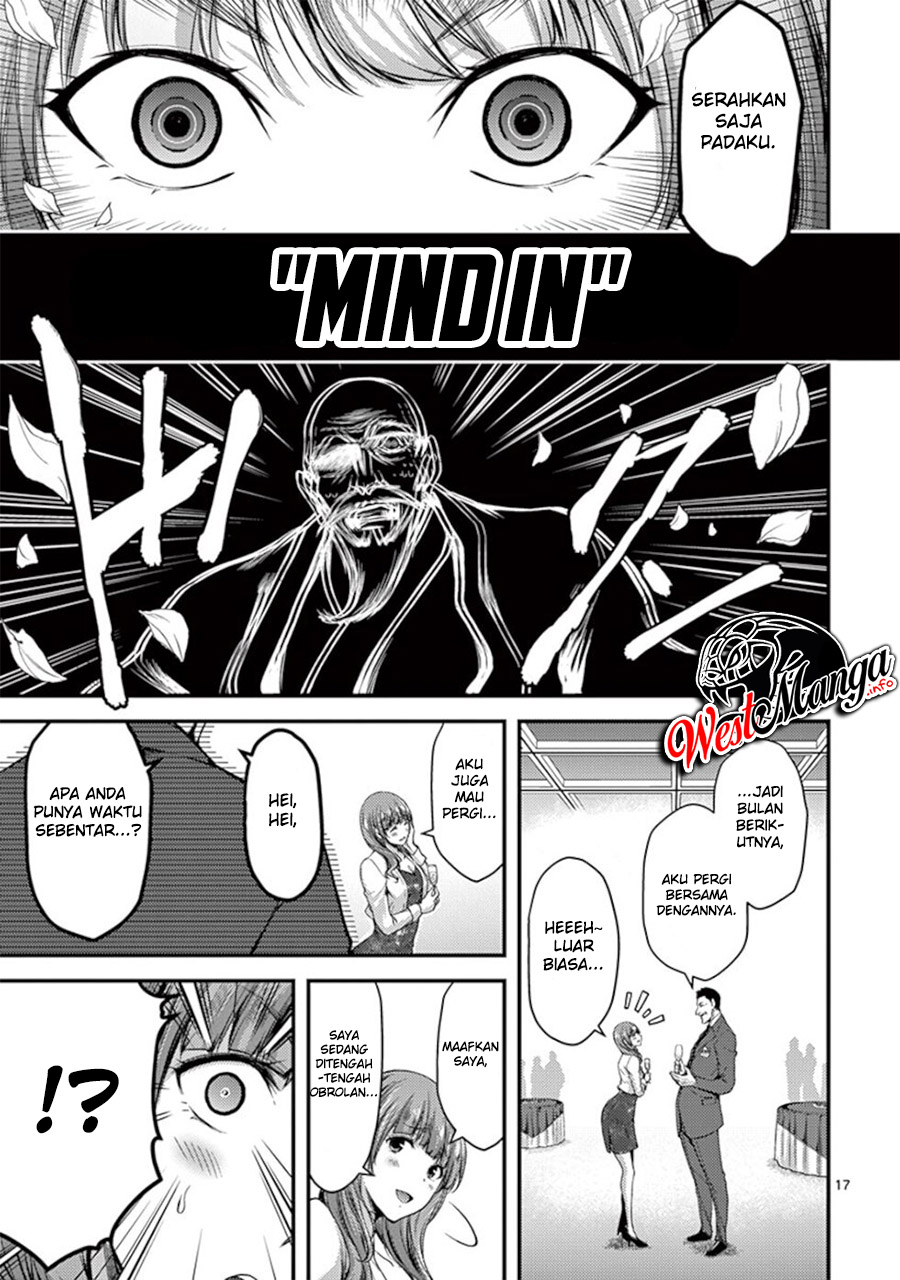 Dokuzakura Chapter 13 - halaman 19