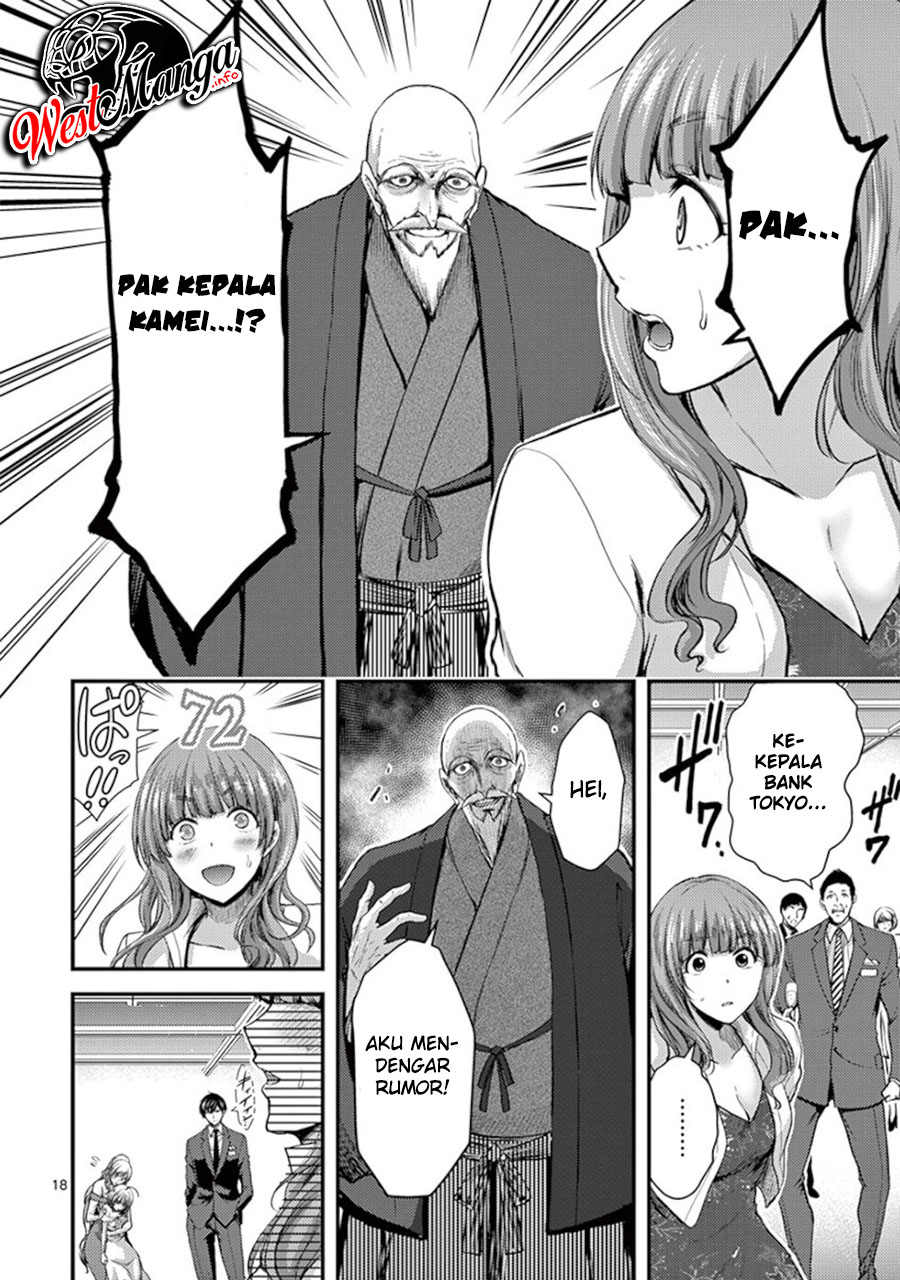Dokuzakura Chapter 13 - halaman 20