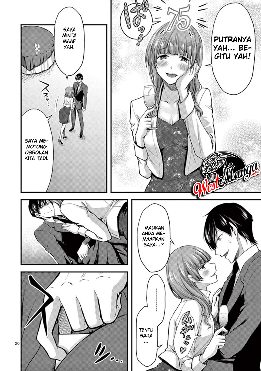 Dokuzakura Chapter 13 - halaman 23