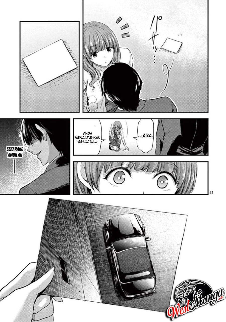 Dokuzakura Chapter 13 - halaman 24