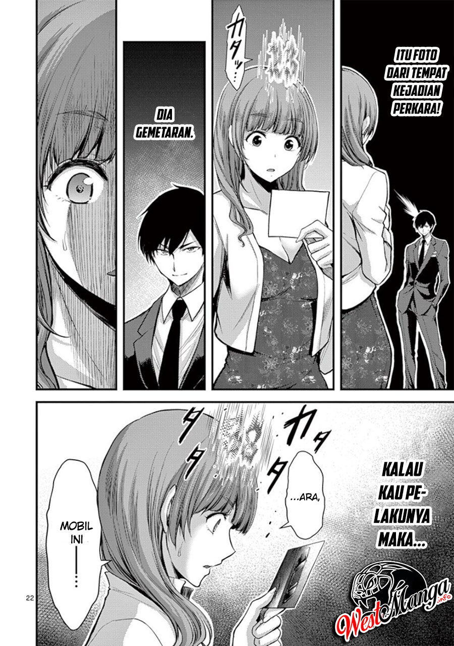 Dokuzakura Chapter 13 - halaman 25