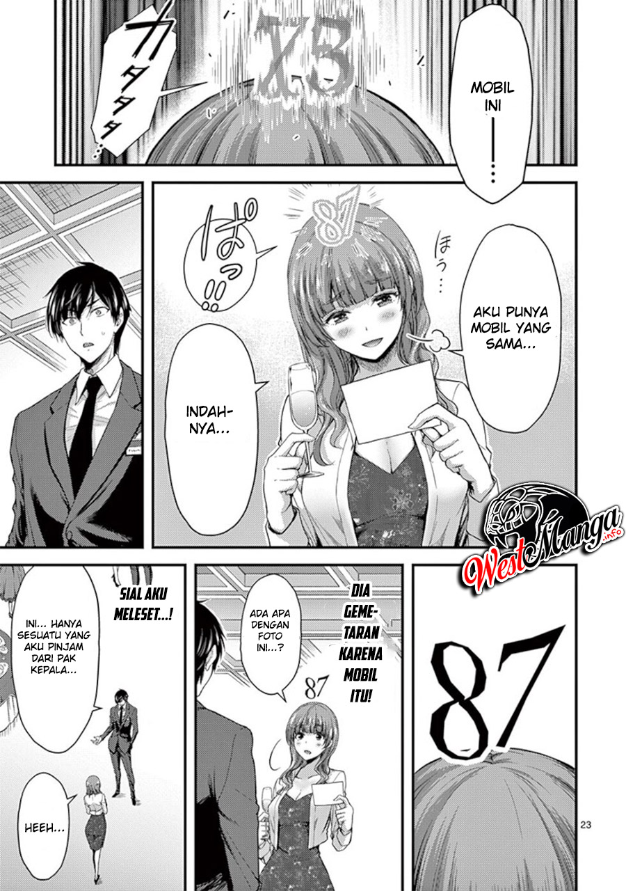 Dokuzakura Chapter 13 - halaman 26
