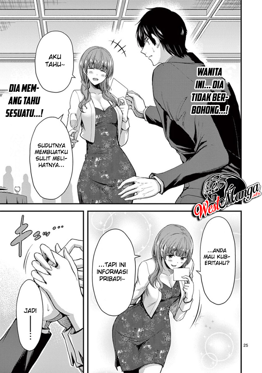 Dokuzakura Chapter 13 - halaman 28