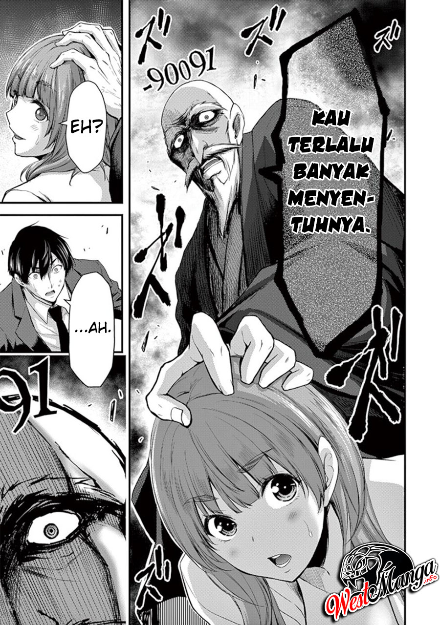 Dokuzakura Chapter 13 - halaman 30