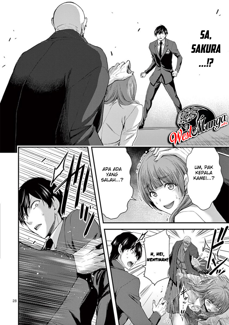 Dokuzakura Chapter 13 - halaman 31
