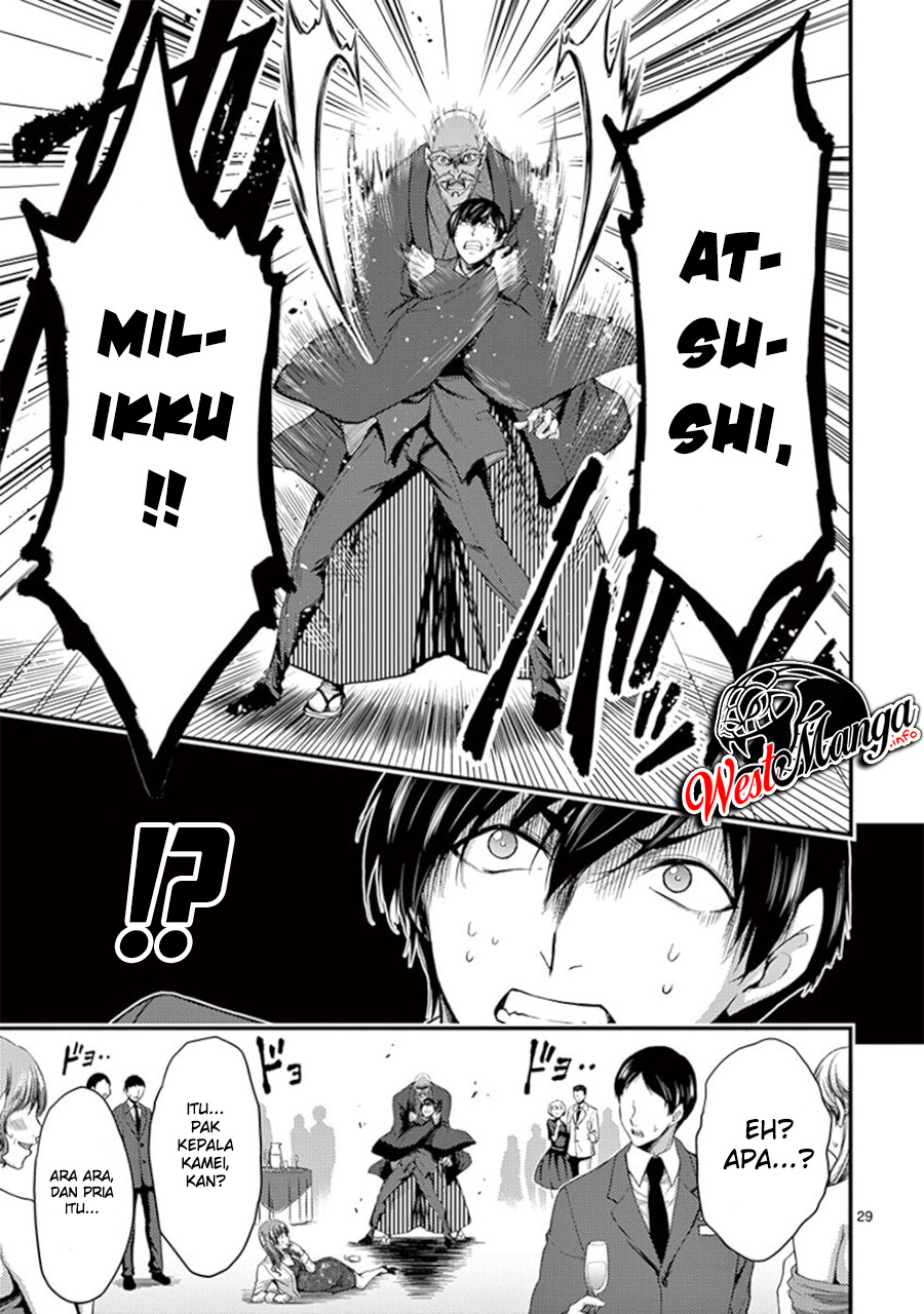 Dokuzakura Chapter 13 - halaman 32