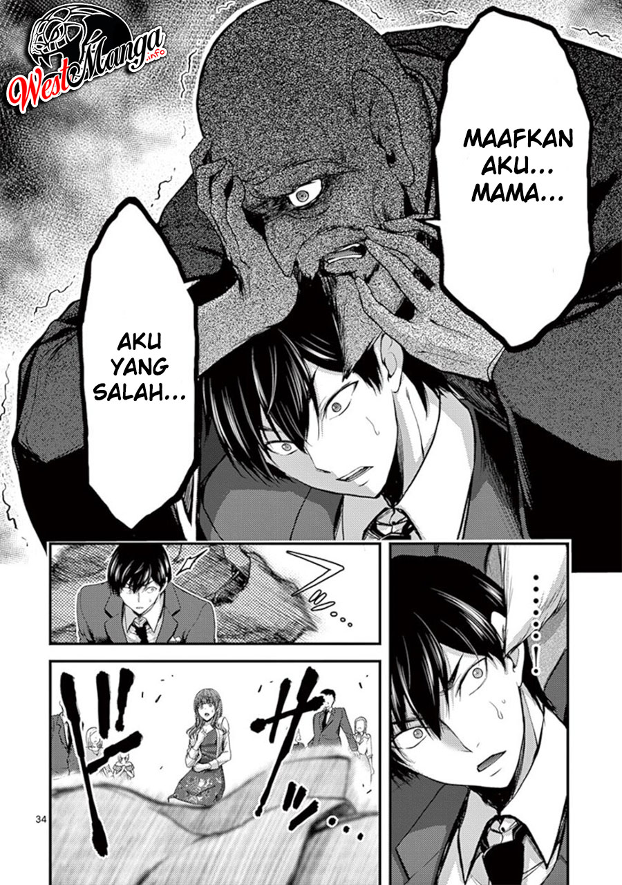 Dokuzakura Chapter 13 - halaman 37