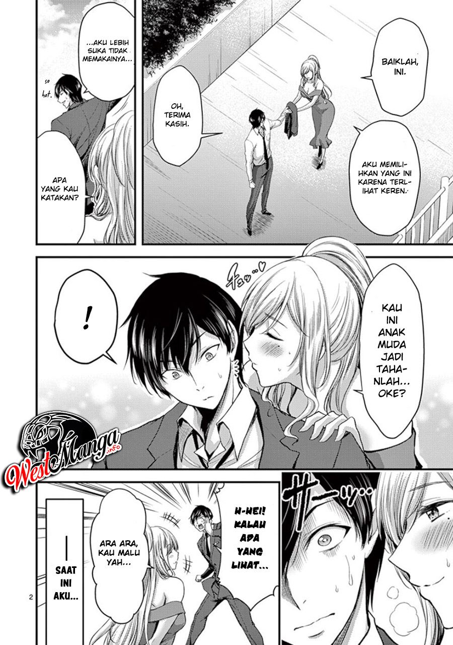 Dokuzakura Chapter 13 - halaman 4