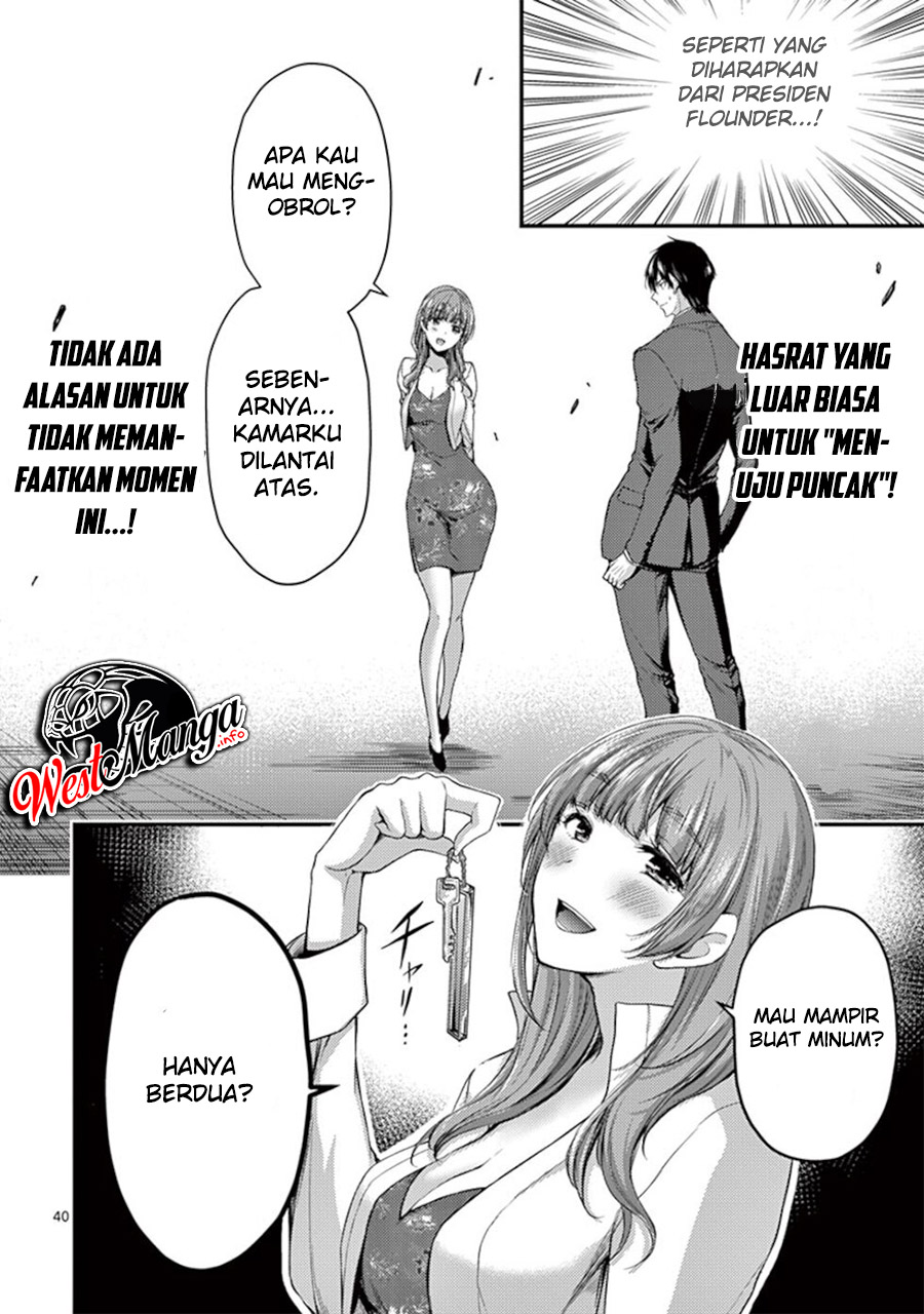 Dokuzakura Chapter 13 - halaman 43