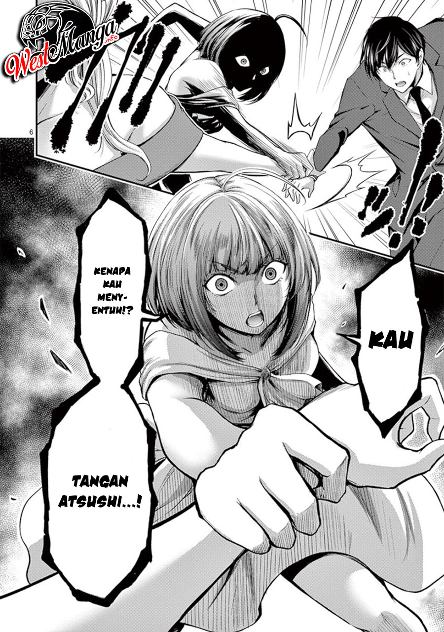 Dokuzakura Chapter 13 - halaman 8