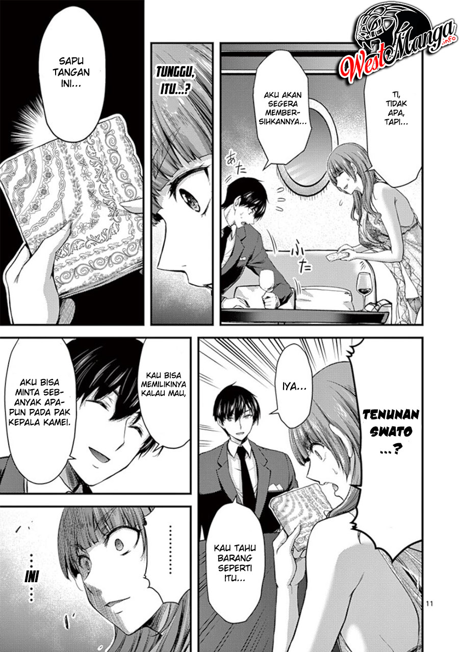 Dokuzakura Chapter 14 - halaman 13