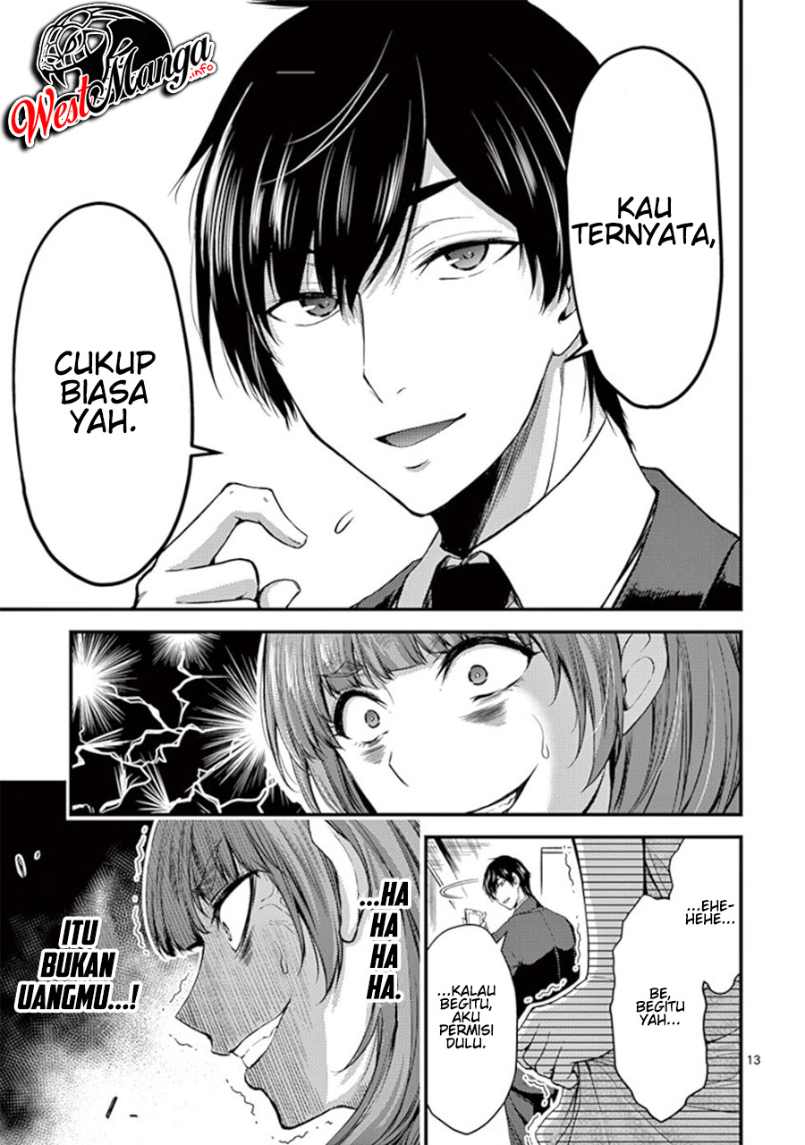Dokuzakura Chapter 14 - halaman 15