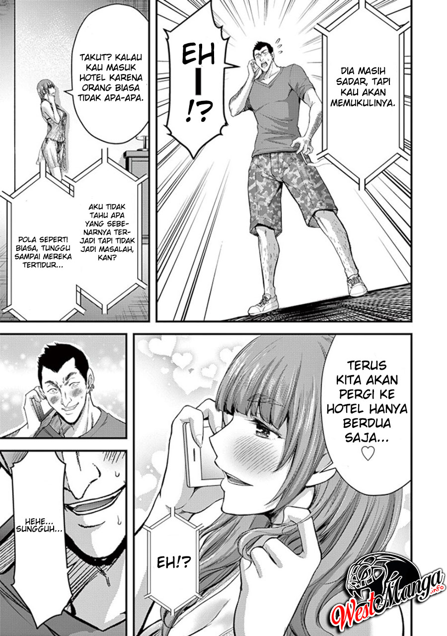 Dokuzakura Chapter 14 - halaman 17
