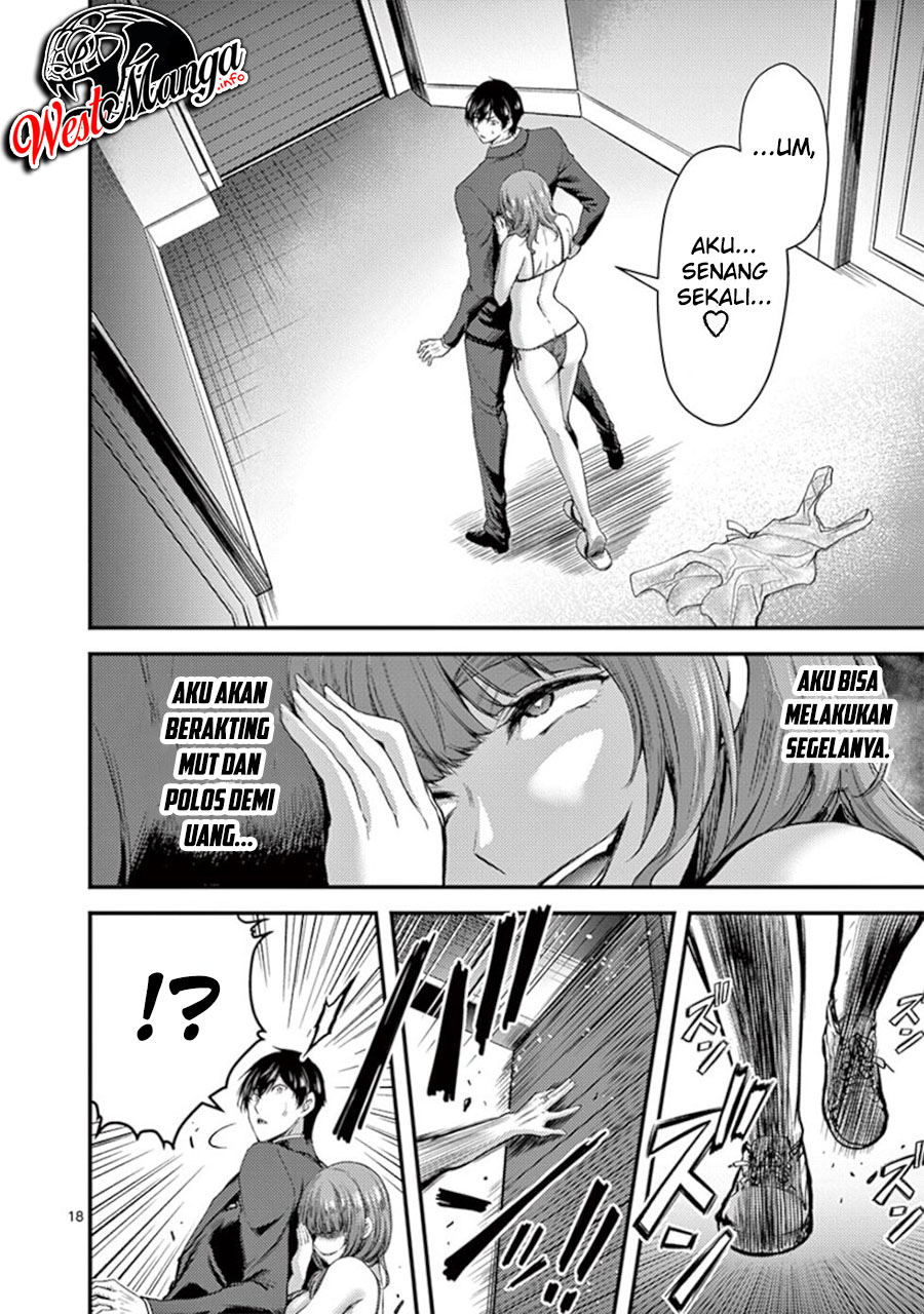 Dokuzakura Chapter 14 - halaman 20