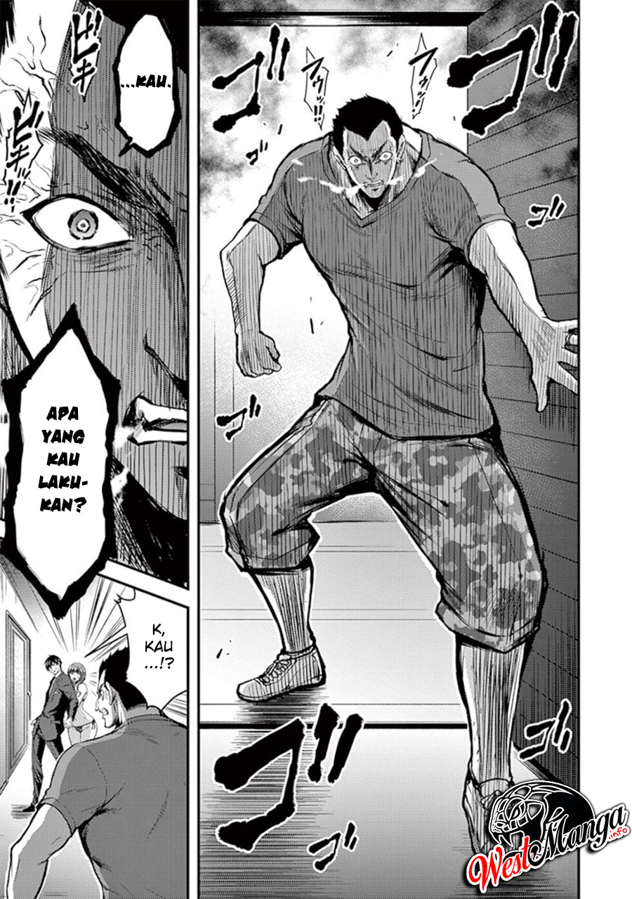 Dokuzakura Chapter 14 - halaman 21