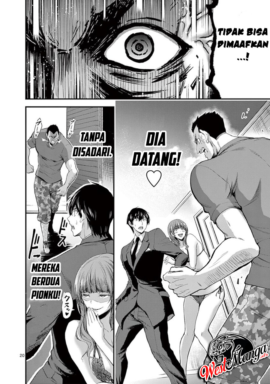 Dokuzakura Chapter 14 - halaman 22