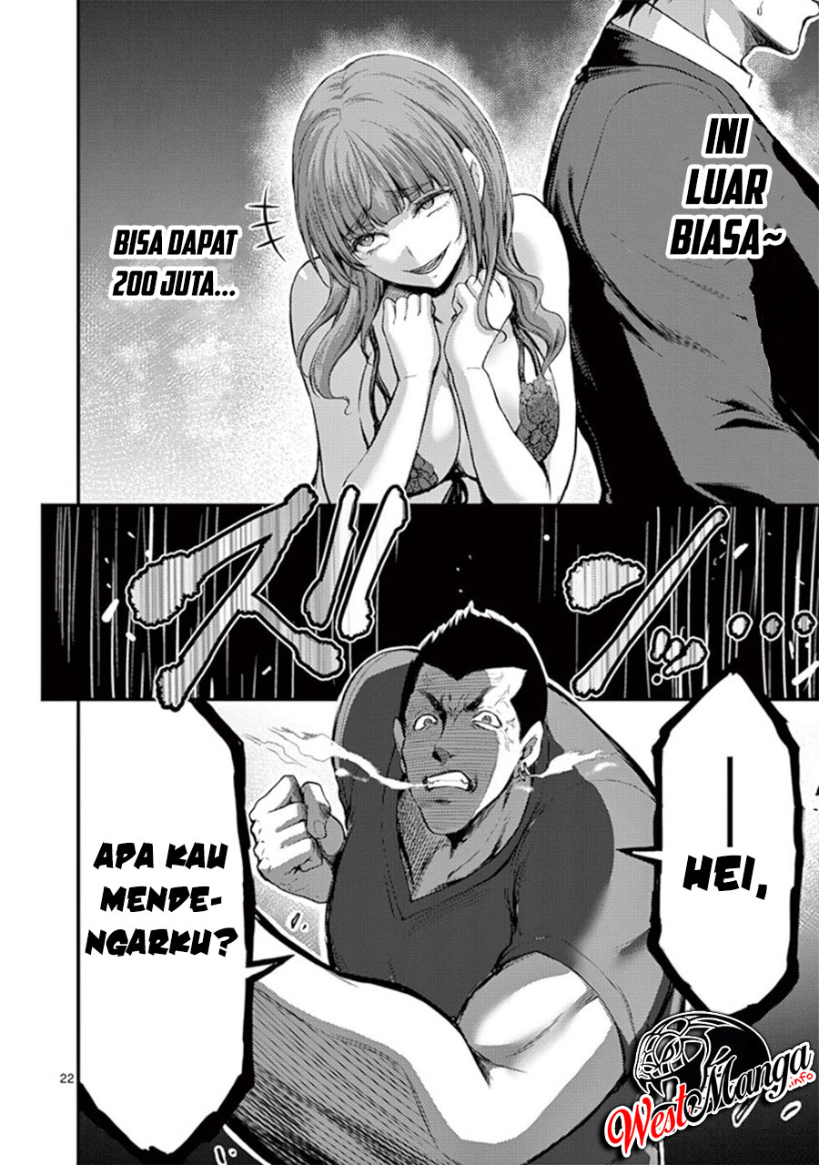 Dokuzakura Chapter 14 - halaman 24