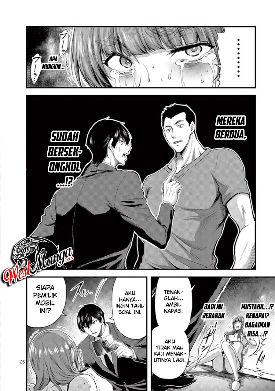 Dokuzakura Chapter 14 - halaman 29