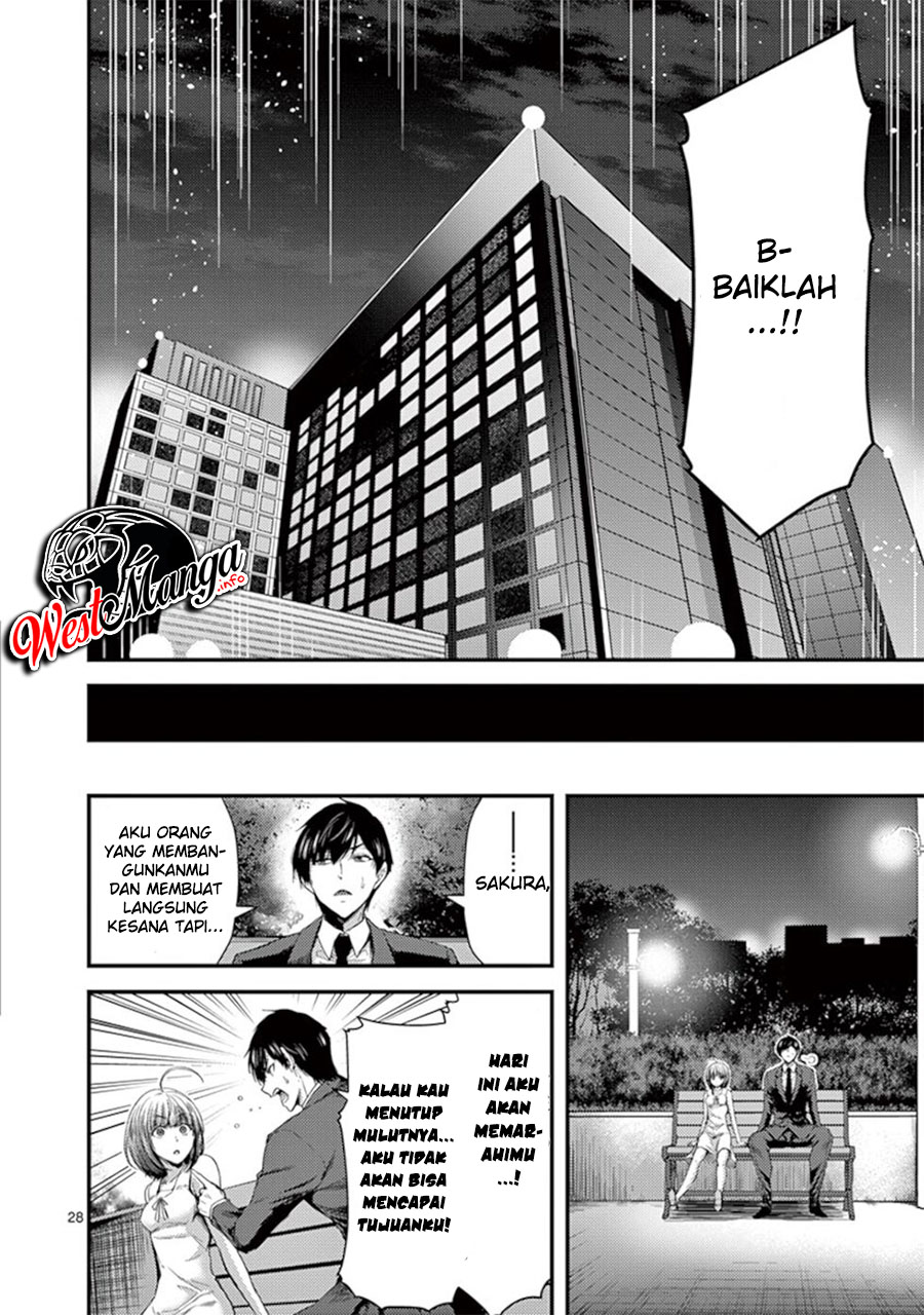 Dokuzakura Chapter 14 - halaman 31