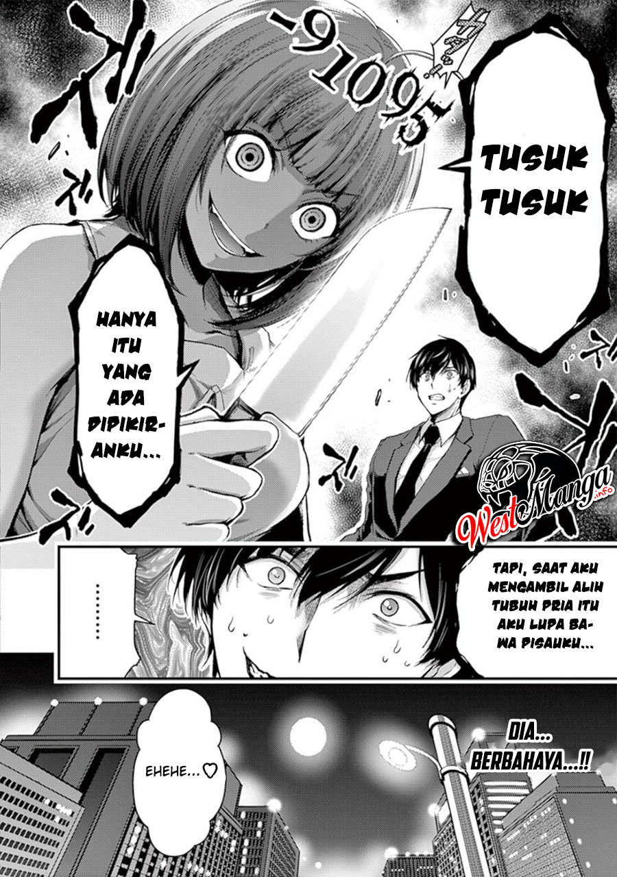 Dokuzakura Chapter 14 - halaman 35