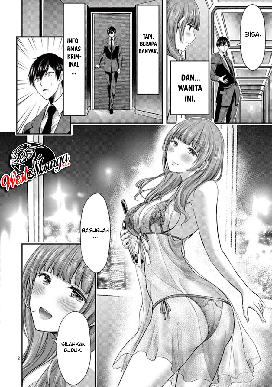 Dokuzakura Chapter 14 - halaman 4