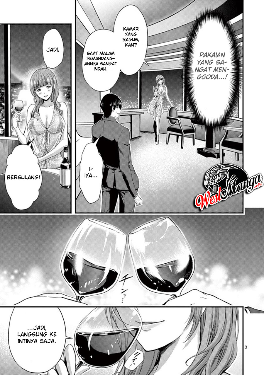 Dokuzakura Chapter 14 - halaman 5