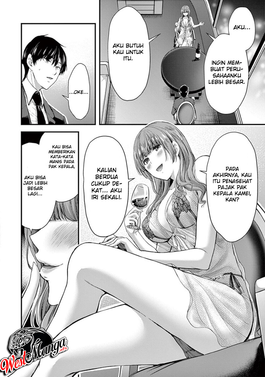 Dokuzakura Chapter 14 - halaman 6