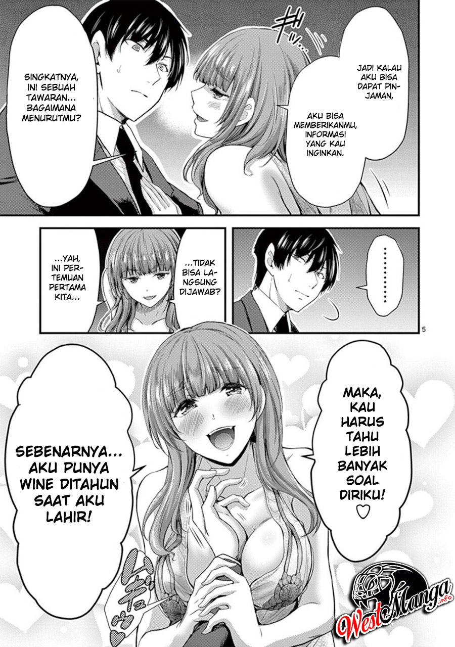 Dokuzakura Chapter 14 - halaman 7