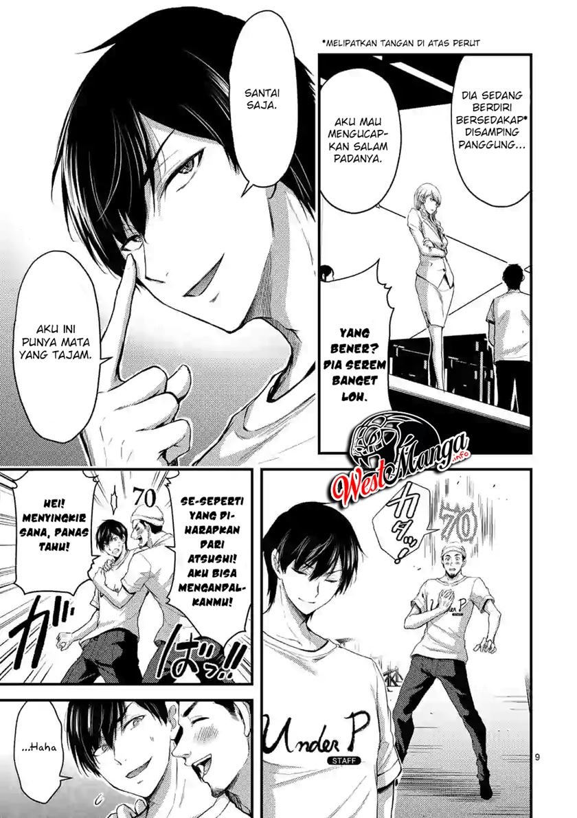 Dokuzakura Chapter 15 - halaman 11