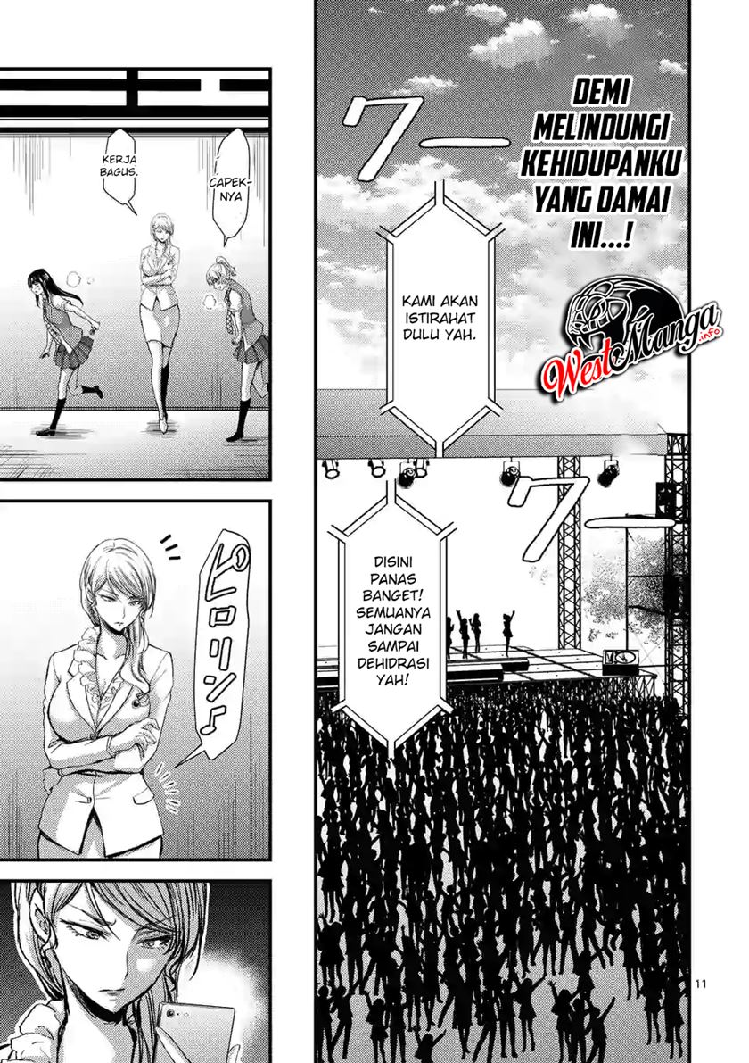 Dokuzakura Chapter 15 - halaman 13