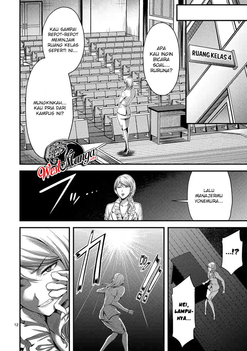 Dokuzakura Chapter 15 - halaman 14