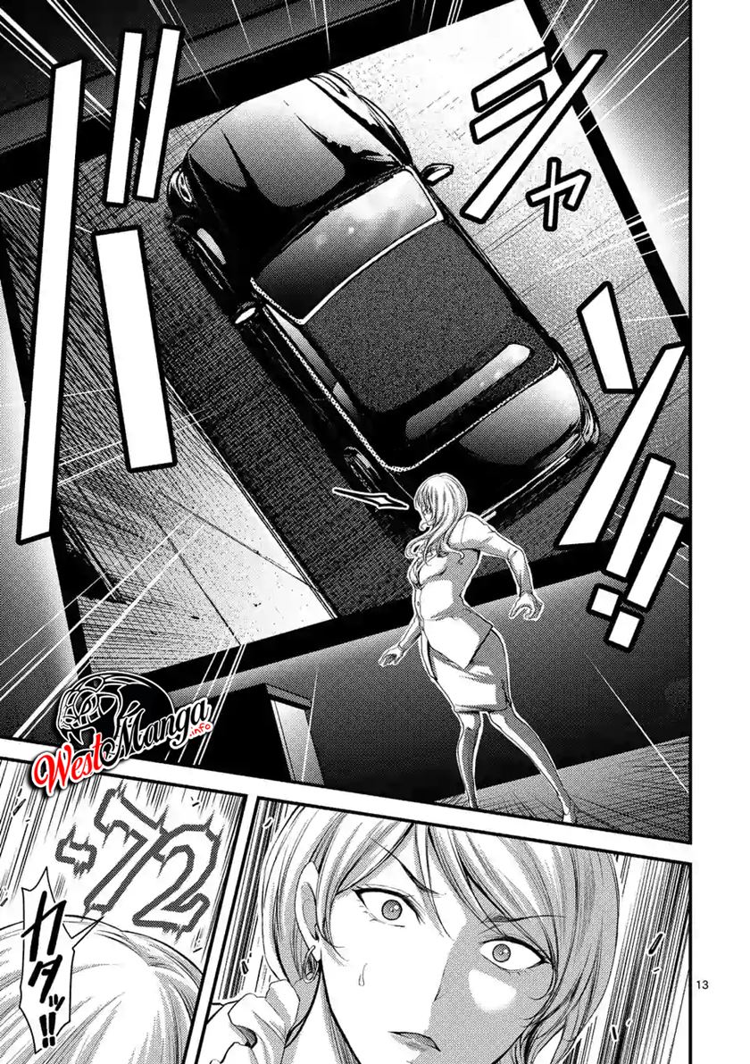 Dokuzakura Chapter 15 - halaman 15