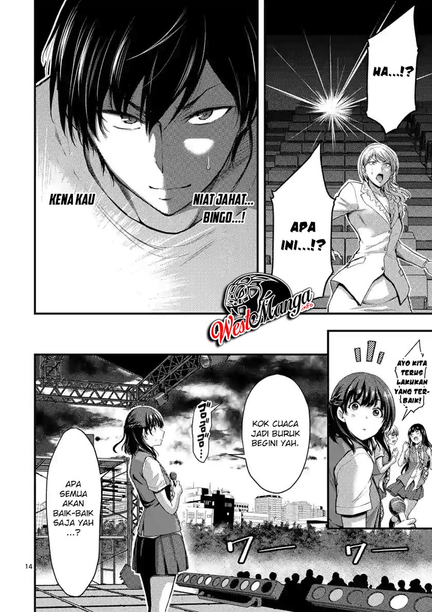Dokuzakura Chapter 15 - halaman 16