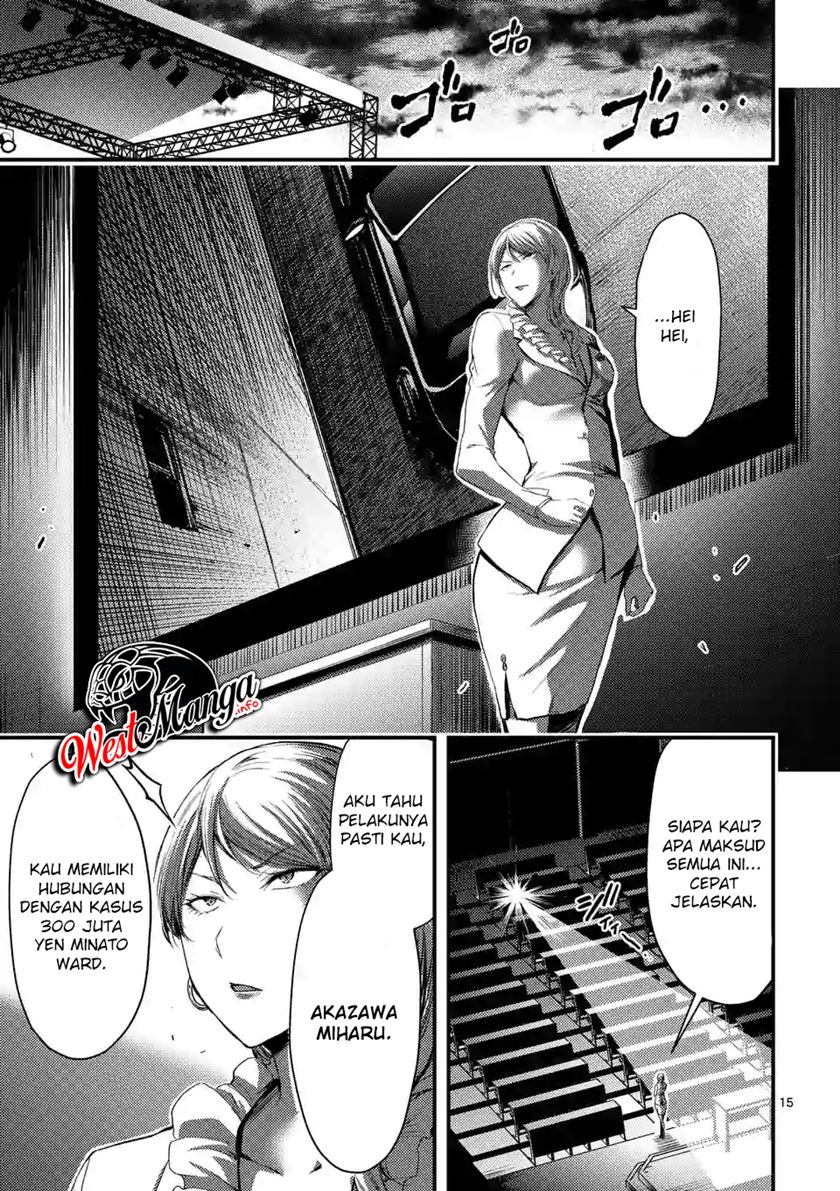 Dokuzakura Chapter 15 - halaman 17