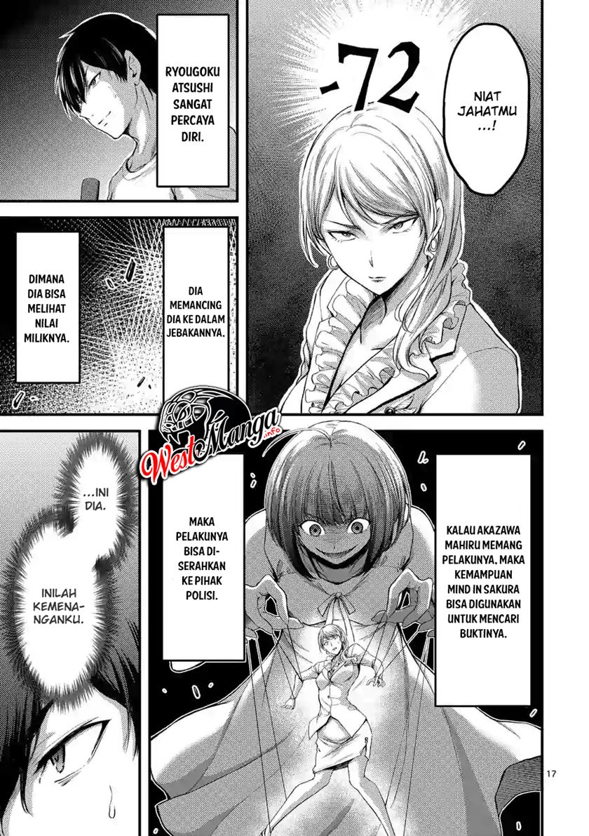 Dokuzakura Chapter 15 - halaman 19