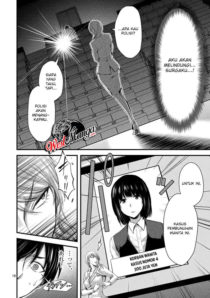 Dokuzakura Chapter 15 - halaman 20