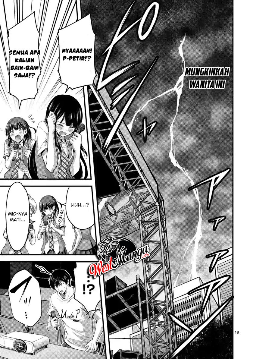 Dokuzakura Chapter 15 - halaman 21