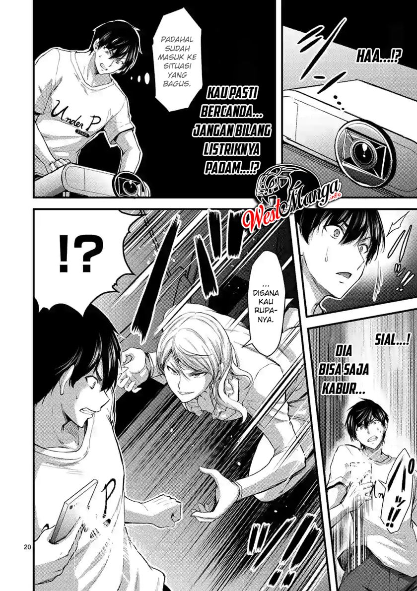 Dokuzakura Chapter 15 - halaman 22