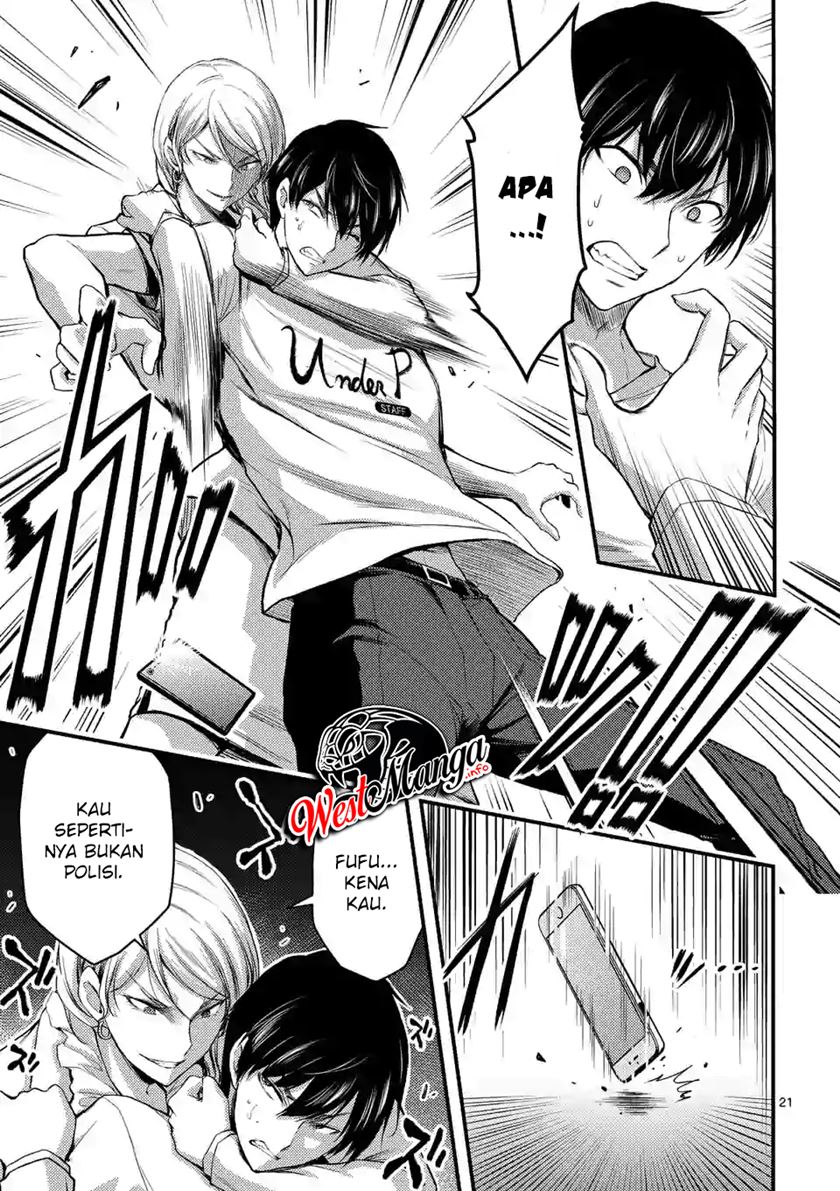 Dokuzakura Chapter 15 - halaman 23